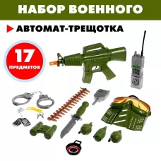 Набор военного «Буря в пустыне», 17 предметов Набор военного «Буря в пустыне», 17 предметов