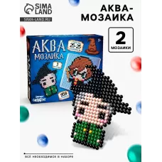 Аквамозаика «Волшебники», 959 шариков