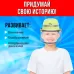 Шлем пожарного детский «Городской герой», обхват 55 см Шлем пожарного детский «Городской герой», обхват 55 см