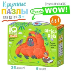 IQ пазл напольный «Африка и Азия», 3+ IQ пазл напольный «Африка и Азия», 3+
