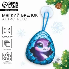 Игрушка антистресс с присоской «Змея в яйце» Игрушка антистресс с присоской «Змея в яйце»