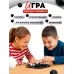 Настольная игра «За гранью» Настольная игра «За гранью»