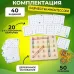 Геоборд основание, инструкция, 20 двусторонних карточек, 50 резинок, 14×14×2.5 см