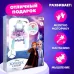 Игровой модуль парикмахера «Студия красоты», Холодное сердце, свет, высота 66 см Игровой модуль парикмахера «Студия красоты», Холодное сердце, свет, высота 66 см