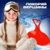Ледянка детская с ручкой, гибкая, МИКС Ледянка детская с ручкой, гибкая, МИКС