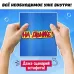 Набор для эстафеты для детей «На движе!», от 4 игроков, 10+ Набор для эстафеты для детей «На движе!», от 4 игроков, 10+
