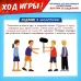 Набор для эстафеты для детей «Ты — супергерой!», от 4 игроков, 5+ Набор для эстафеты для детей «Ты — супергерой!», от 4 игроков, 5+