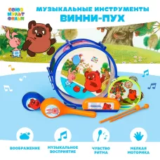 Набор музыкальных инструментов «Винни-Пух», Союзмультфильм Набор музыкальных инструментов «Винни-Пух», Союзмультфильм