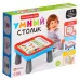 Развивающий набор «Умный столик» Развивающий набор «Умный столик»