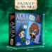 Аквамозаика «Волшебники», 959 шариков Аквамозаика «Волшебники», 959 шариков