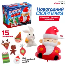 Игровой набор «Новогодний сюрприз», с фигуркой, машинкой,15 наклеек, цвета МИКС Игровой набор «Новогодний сюрприз», с фигуркой, машинкой,15 наклеек, цвета МИКС