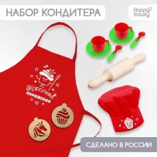 Игровой набор «Кондитер» с фартуком и аксессуарами Игровой набор «Кондитер» с фартуком и аксессуарами
