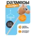 Мягкая игрушка «Конь-скакун», на палке, музыкальная, бежевая Мягкая игрушка «Конь-скакун», на палке, музыкальная, бежевая
