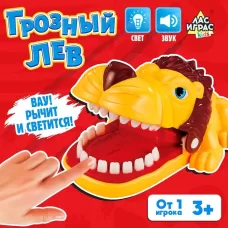 Настольная игра для детей на везение «Грозный лев», от 1 игрока, 3+ Настольная игра для детей на везение «Грозный лев», от 1 игрока, 3+