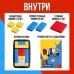 Настольная игра - головоломка «Слайд-челлендж», 1 игрок, 4+ Настольная игра - головоломка «Слайд-челлендж», 1 игрок, 4+