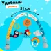Дуга на кроватку и коляску «Красочных снов!» Дуга на кроватку и коляску «Красочных снов!»