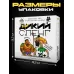 Настольная игра «Дикий сленг», от 4 игроков, 12+ Настольная игра «Дикий сленг», от 4 игроков, 12+