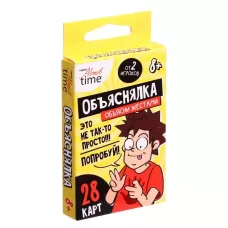 Игра настольная-объяснялка «Объясни жестами», от 2 игроков, 8+ Игра настольная-объяснялка «Объясни жестами», от 2 игроков, 8+