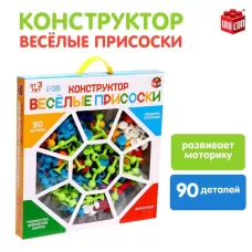 Мягкий конструктор детский «Весёлые присоски», 90 деталей Мягкий конструктор детский «Весёлые присоски», 90 деталей