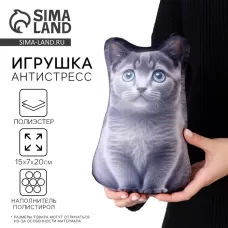 Антистресс игрушка «Котик Русский Голубой» Антистресс игрушка «Котик Русский Голубой»