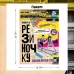 Подвижная игра «Игра в резиночку», от 3 игроков, 5+ Подвижная игра «Игра в резиночку», от 3 игроков, 5+