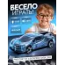 Машина инерционная Crazy race «Гонки», русская озвучка, свет, цвет серый Машина инерционная Crazy race «Гонки», русская озвучка, свет, цвет серый
