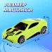 Автотрек «Акула» с машинкой и запуском Автотрек «Акула» с машинкой и запуском