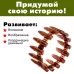 Набор военного «Буря в пустыне», 17 предметов Набор военного «Буря в пустыне», 17 предметов