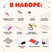 Набор для опытов «Великие учёные: Никола Тесла», 4 опыта Набор для опытов «Великие учёные: Никола Тесла», 4 опыта