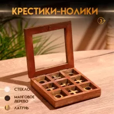 Игра настольная «Крестики-нолики», 13×13 см, манговое дерево, латунь Игра настольная «Крестики-нолики», 13×13 см, манговое дерево, латунь