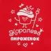 Игровой набор «Кондитер» с фартуком и аксессуарами Игровой набор «Кондитер» с фартуком и аксессуарами