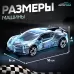 Машина «Crazy race, Гонки», русская озвучка, световые и звуковые эффекты, работает от батареек, цвет серый Машина «Crazy race, Гонки», русская озвучка, световые и звуковые эффекты, работает от батареек, цвет серый