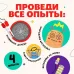 Набор для опытов «Великие учёные: Никола Тесла», 4 опыта Набор для опытов «Великие учёные: Никола Тесла», 4 опыта