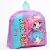 Рюкзак детский «Девочка» Рюкзак детский «Девочка»