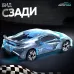 Машина «Crazy race, Гонки», русская озвучка, световые и звуковые эффекты, работает от батареек, цвет серый Машина «Crazy race, Гонки», русская озвучка, световые и звуковые эффекты, работает от батареек, цвет серый