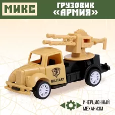 Грузовик «Армия», инерционный, цвет МИКС Грузовик «Армия», инерционный, цвет МИКС