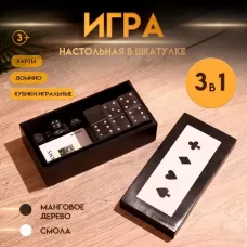 Игра настольная 3 в 1, домино, кубики, карты, полирезин, МДФ Игра настольная 3 в 1, домино, кубики, карты, полирезин, МДФ