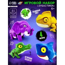 Игрушка - сюрприз «Wild. Зубастики», подвижные детали, 4 фигурки, МИКС Игрушка - сюрприз «Wild. Зубастики», подвижные детали, 4 фигурки, МИКС