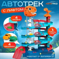Автотрек «Дино Горки», с лифтом, 4 машинки, работает от батареек Автотрек «Дино Горки», с лифтом, 4 машинки, работает от батареек