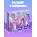 Большой набор опытов My Little Pony, 7 волшебных опытов Большой набор опытов My Little Pony, 7 волшебных опытов