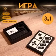 Игра настольная 3 в 1, домино, кубики, карты, полирезин, МДФ Игра настольная 3 в 1, домино, кубики, карты, полирезин, МДФ