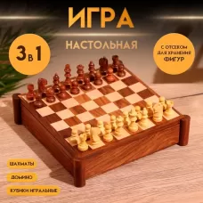 Игра настольная 3 в 1, шахматы, домино, кубики, доска 20×20 см, дерево шишам Игра настольная 3 в 1, шахматы, домино, кубики, доска 20×20 см, дерево шишам
