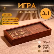 Игра настольная 3 в 1, домино, крестики-нолики, кубики, 23×10.5×3.5 см, дерево шишам Игра настольная 3 в 1, домино, крестики-нолики, кубики, 23×10.5×3.5 см, дерево шишам