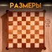 Игра настольная 3 в 1, шахматы, домино, кубики, доска 20×20 см, дерево шишам Игра настольная 3 в 1, шахматы, домино, кубики, доска 20×20 см, дерево шишам