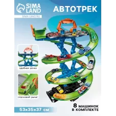 Автотрек «Виражи», в комплекте 8 машинок Автотрек «Виражи», в комплекте 8 машинок