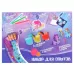 Большой набор опытов My Little Pony, 7 волшебных опытов Большой набор опытов My Little Pony, 7 волшебных опытов