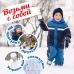 Игровой набор «Играем в снежки», 3 предмета, цвета МИКС