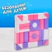 Кубики детские, пластиковые, цветные, 36 штук, 6×6 см, цвет розовый Кубики детские, пластиковые, цветные, 36 штук, 6×6 см, цвет розовый