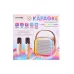 Караоке детское беспроводное, 2 микрофона, bluetooth, 5 режимов подсветки, звук, свет, бежевый Караоке детское беспроводное, 2 микрофона, bluetooth, 5 режимов подсветки, звук, свет, бежевый