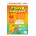 Интерактивная игрушка - повторюшка «Птичка-говорушка», звук, МИКС Интерактивная игрушка - повторюшка «Птичка-говорушка», звук, МИКС